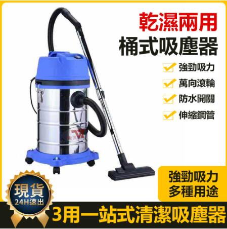 臺灣現貨 立式工業吸塵器大吸力幹濕兩用大功率洗車美縫保潔家用手持吸塵機 雙11全館免運