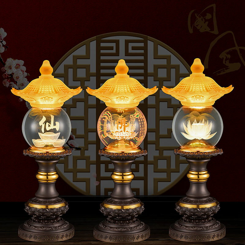 工廠直銷 【附發票】 免運 佛具 供燈 佛燈 蓮花燈 佛前供燈 新款佛前供燈led燈仙家用室內財神長明燈蓮花燈電蠟燭供佛燈插電特惠/開立發票 全館八折 售後保障 s1217