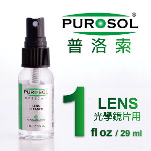 美國PUROSOL普洛索-天然環保清潔液-鏡頭、光學鏡片專用-1oz