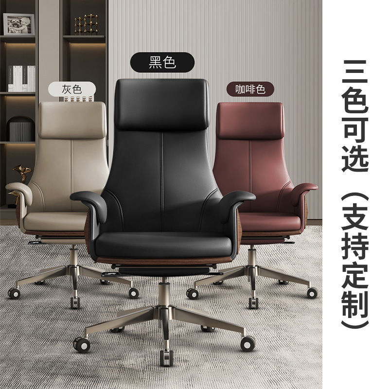公司貨附發票 老闆椅 辦公椅 品儀高檔老闆椅真皮辦公椅總裁電腦椅子躺椅人體工學久坐轉椅可躺 最低價 快速出貨