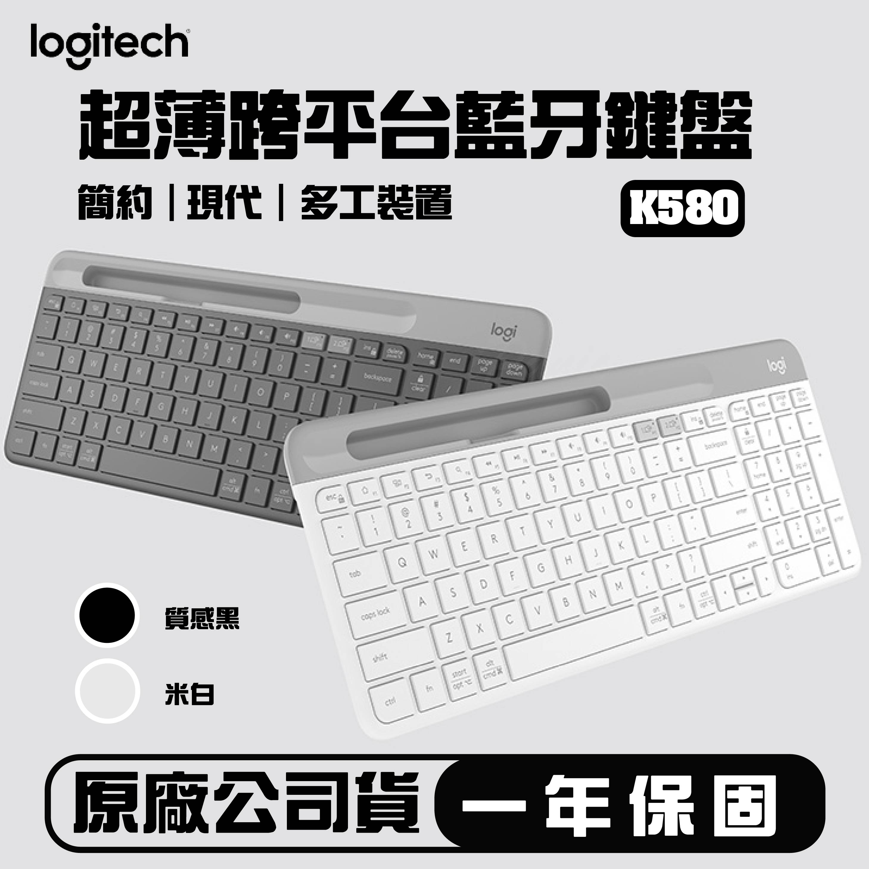 Logitech 羅技 K580 輕薄多工無線鍵盤 鍵盤 無線鍵盤【APP下單最高22%點數回饋】