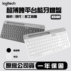 【享4%點數】Logitech 羅技 K580 輕薄多工無線鍵盤 鍵盤 無線鍵盤【限定樂天APP下單】