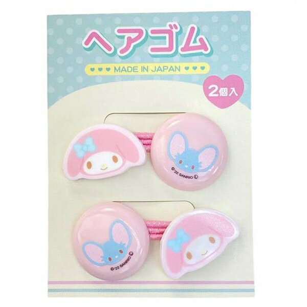 【震撼精品百貨】My Melody 美樂蒂~日本三麗鷗SANRIO 美樂蒂塑膠造型彈力髮束2入組(朋友款)*53465