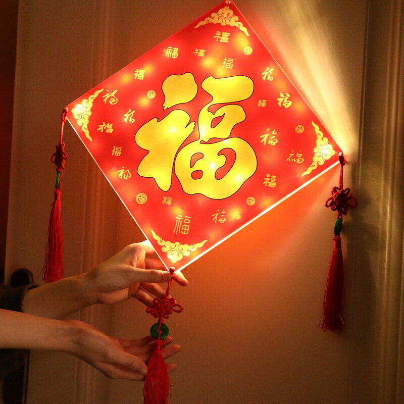 新年LED裝飾燈春節彩燈福到了門貼過年燈籠氛圍掛燈發光福字燈串 雙11全館免運