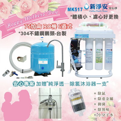 Ro純水機 卡式壓力桶 龍門淨水 Rakuten樂天市場 Ro純水機 卡式壓力桶 龍門淨水 Rakuten樂天市場