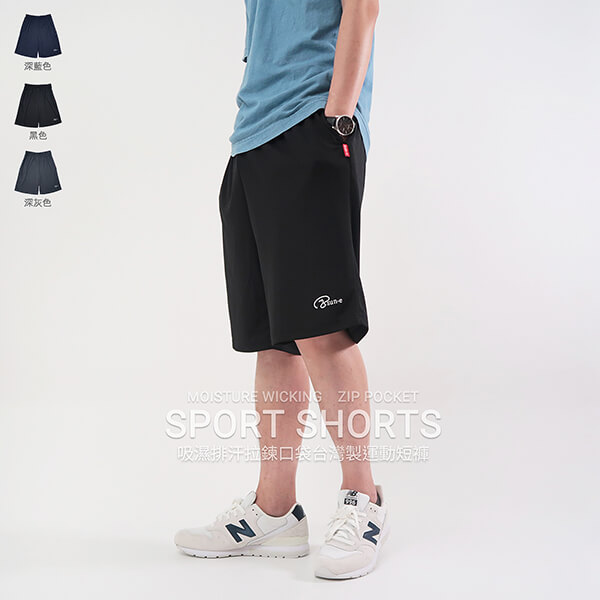 running track shorts