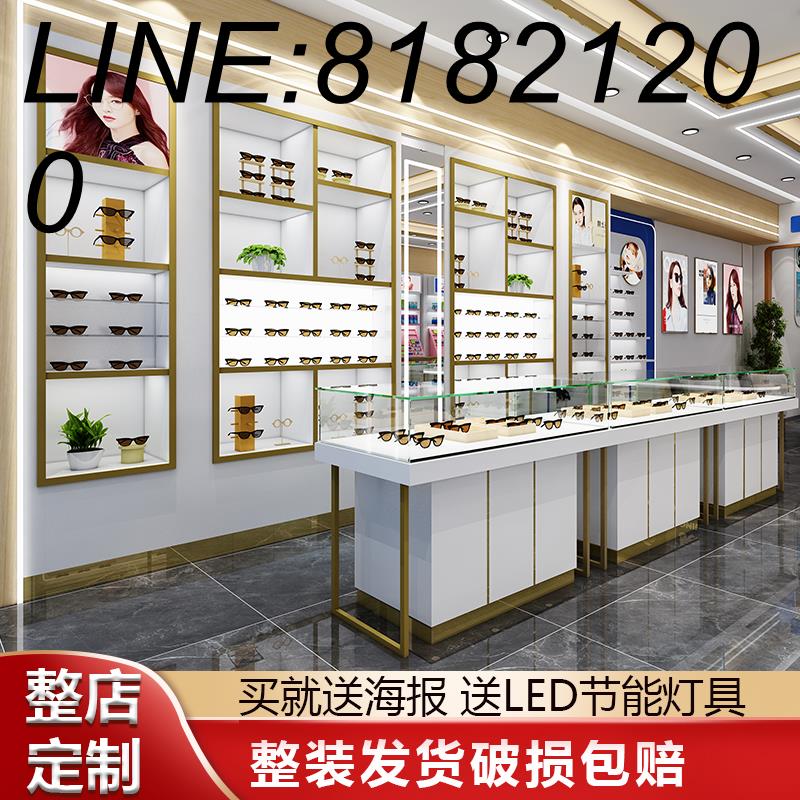 展示櫃 珠寶櫃 產品櫃 首飾櫃 樣品展櫃 模型櫃 免運 開立發票 眼鏡展示櫃臺快時尚眼鏡店烤漆貨架遠近視太陽鏡陳列玻璃櫃臺訂製 支援訂製