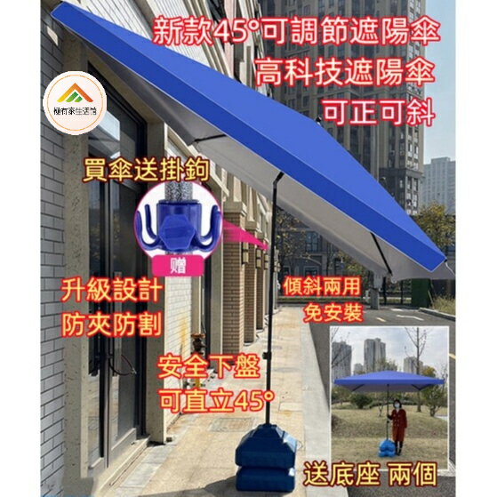 防曬抗UV陽傘到宅配新款45°可正可斜遮陽傘 戶外擺攤斜傘 太陽傘遮陽傘 大型戶外四方折疊庭院傘 室外雨棚加厚防曬斜坡就在千織屋推薦防曬抗UV陽傘