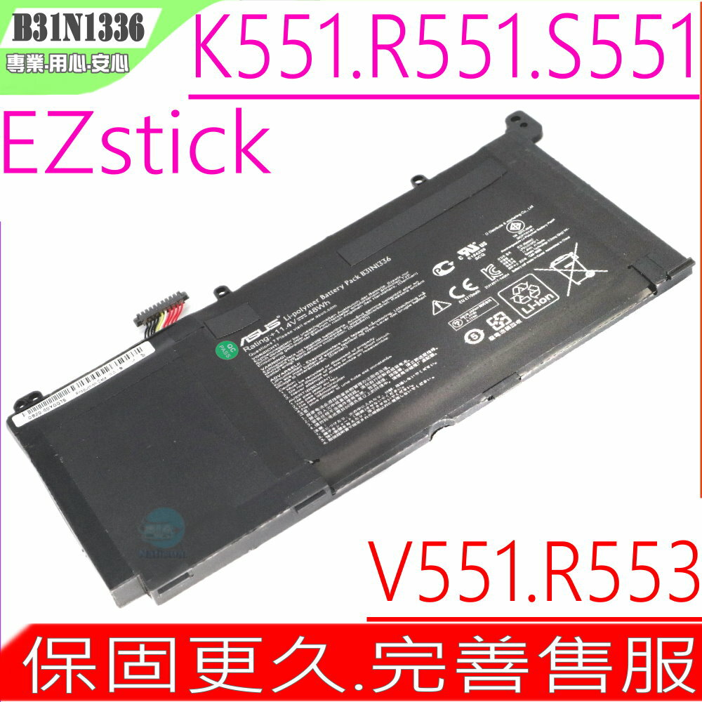 ASUS B31N1336 電池(原裝) 華碩 V551 電池,V551L,V551LA,V551LB,V551LN,K551,S551,R551,R553電池,C31-S551,R551, R551,R551LA,R551LB,R551L,K551,K551LA,K551LN,K551LF,R553