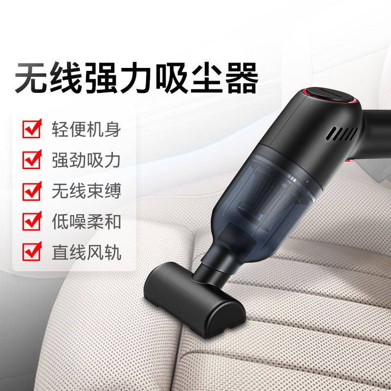 免運 開立發票 吸塵器 無線吸塵器 吸塵器家用無線充電大功率強力迷你車用兩用小型手持式除蟎蟲貓毛