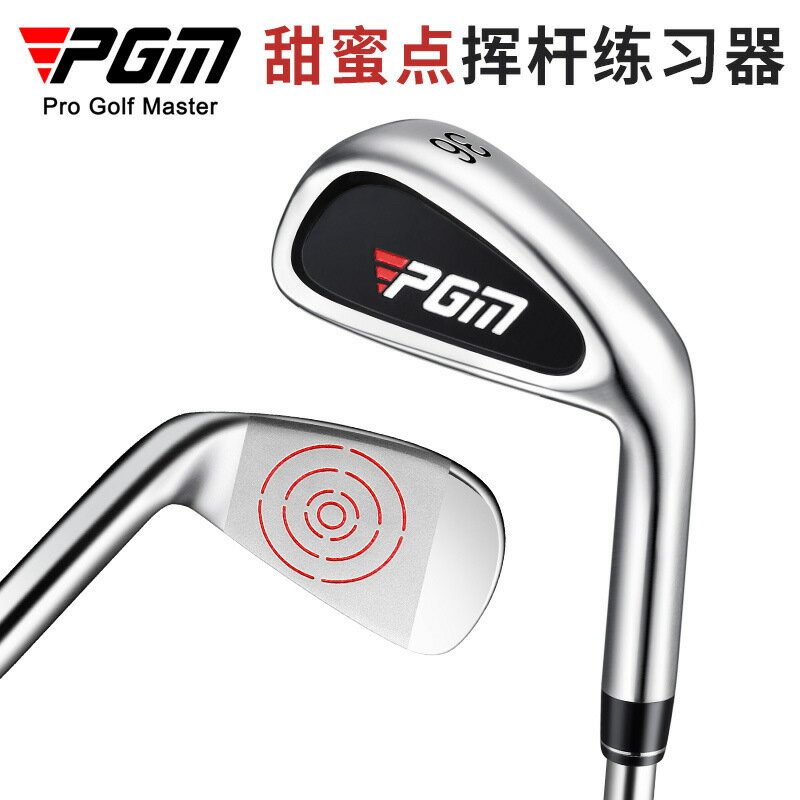 PGM高爾夫揮桿練習器 7號鐵小頭提升甜蜜點揮桿訓練器材