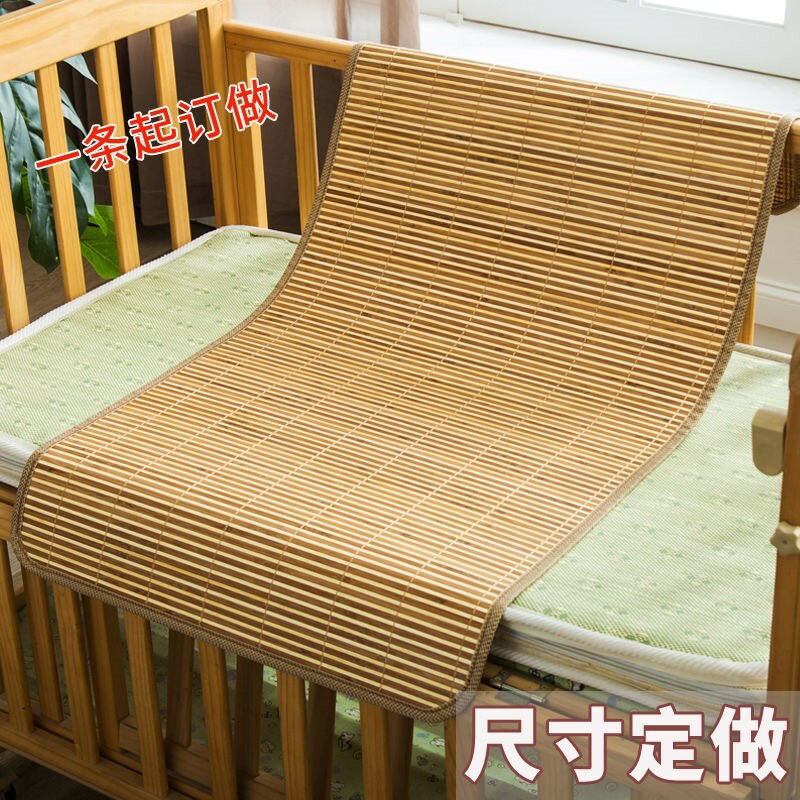 。涼席嬰兒可用草蓆雙面兒童幼兒園午睡竹蓆定做寶寶床推車學生宿