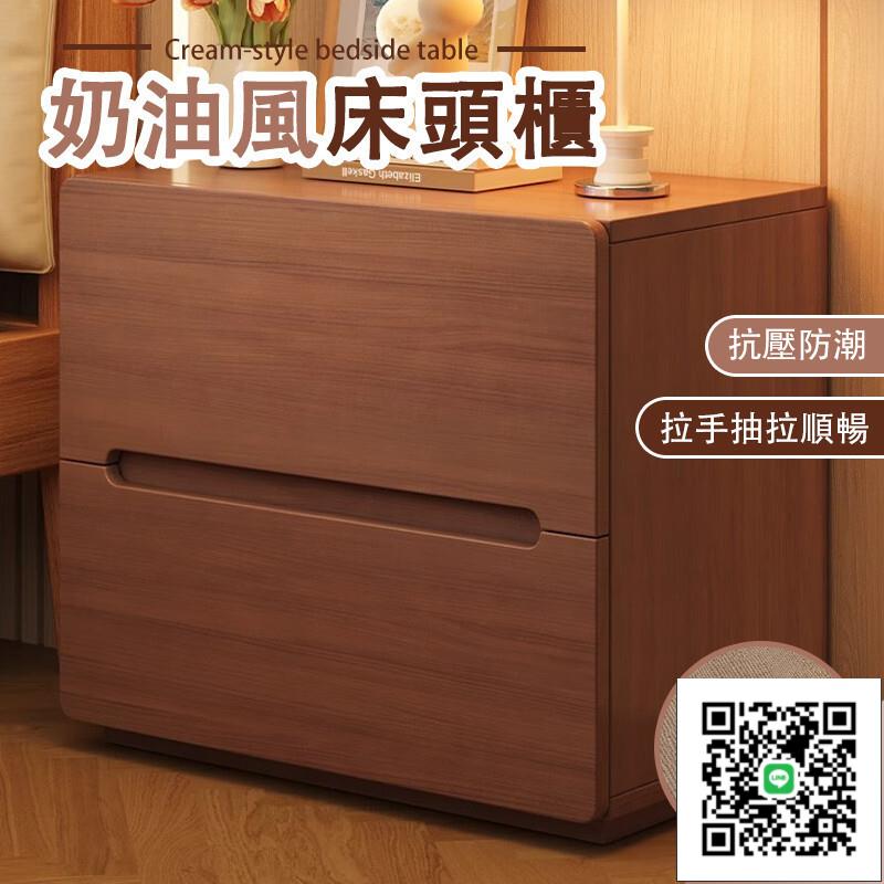 【奶油風床頭櫃 宅配免運】床頭櫃 床邊櫃 儲物櫃 床頭櫃 臥室櫃子 實木床邊櫃 臥室收納櫃 輕奢法式床頭櫃