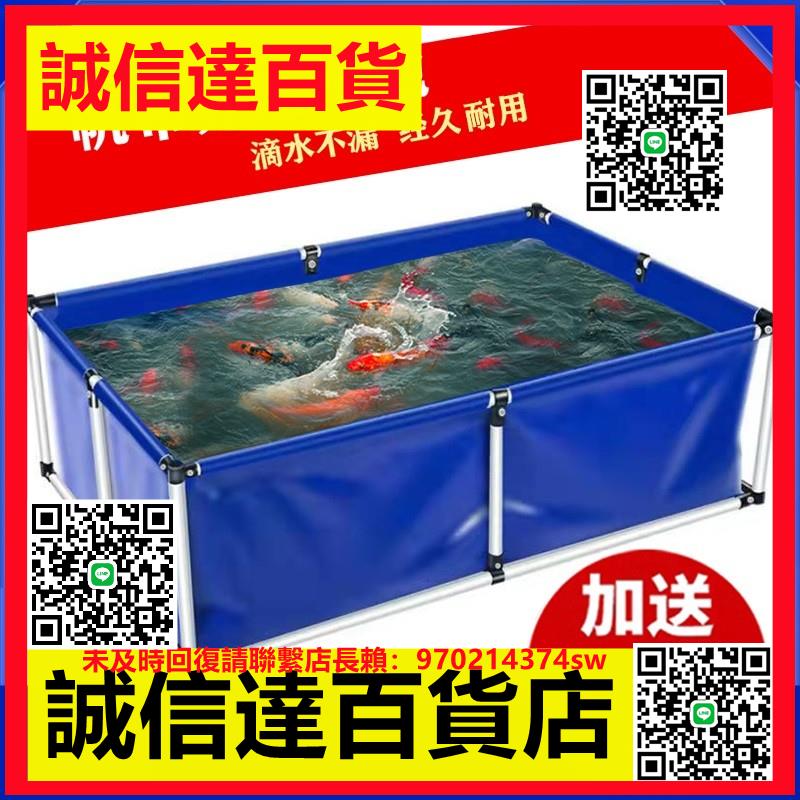 （高品質）PVC帆布養殖魚池水箱支架游泳池加厚耐磨防雨布塑料布帆布刀刮布