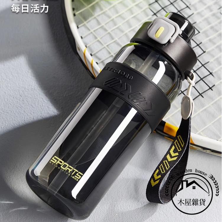 運動水杯男生戶外便攜水壺耐高溫兒童學生上學專用被子夏季【木屋雜貨】