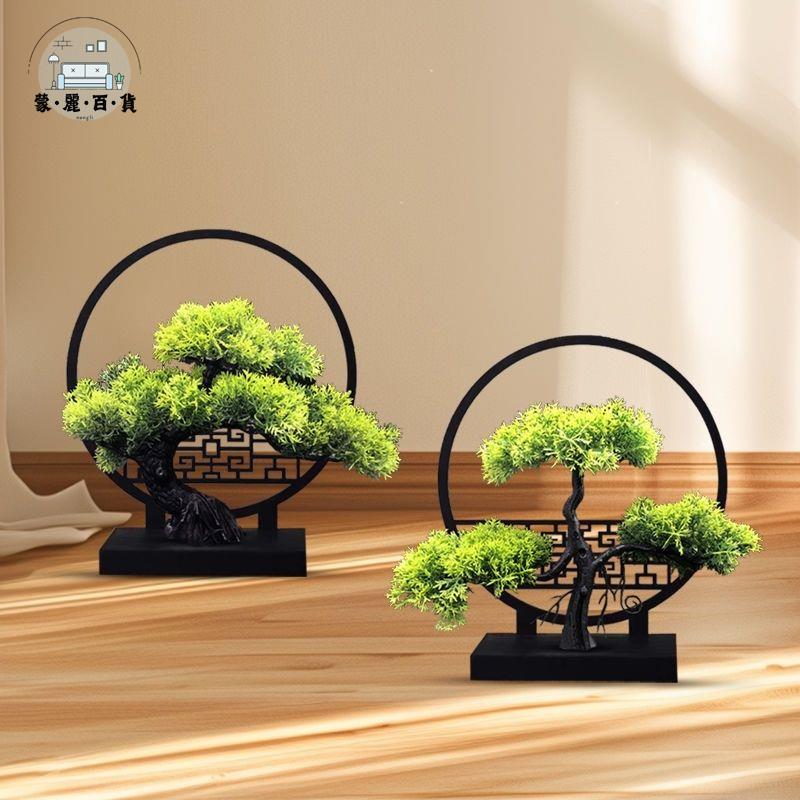 特惠/免運 工廠現貨 仿真花 假花 辦公室擺件 客廳裝飾 模擬迎客松屏風擺件桌面綠植盆栽盆景室內造景酒店裝飾玄關景觀 可開發票 全館折扣 特惠/店長推薦 售後保障 m5523