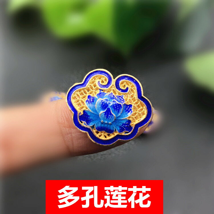 S925純銀燒藍蓮花背雲 掐絲景泰藍琺瑯彩如意DIY18子手串項鏈配件