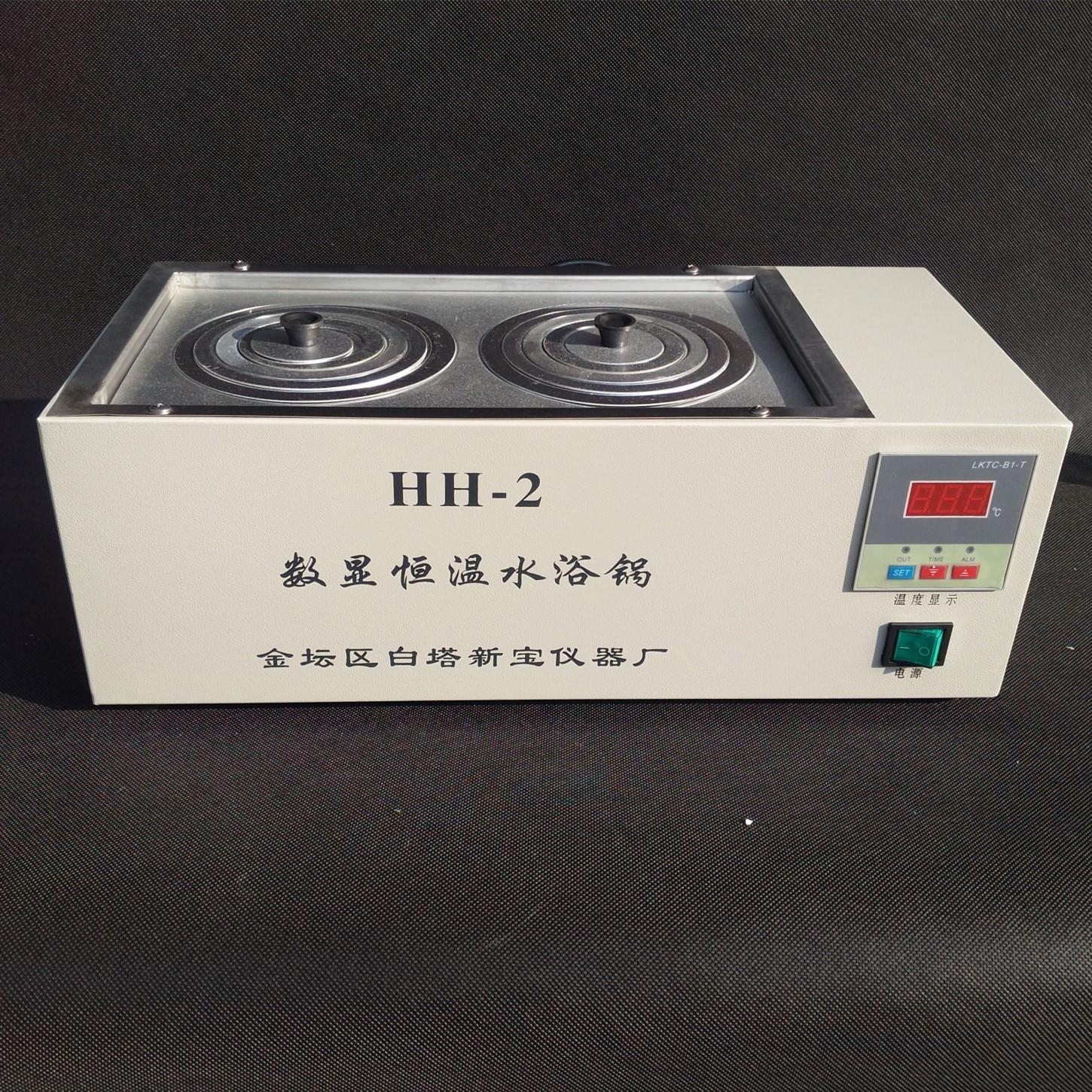 【可開發票】HH-1/2/4/6/8雙列單兩四六八孔數顯電熱恒溫水浴鍋水浴箱槽器
