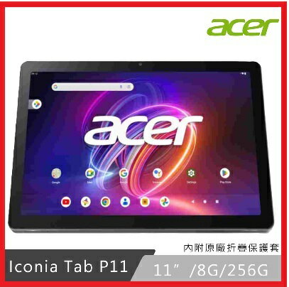 【2025 母親節原廠活動】Acer  Iconia Tab P11-11-877P 11吋高畫質高清育樂平板電腦 8G/256G/ WiFi /16:10 /2,000 x 1,200/Android 14