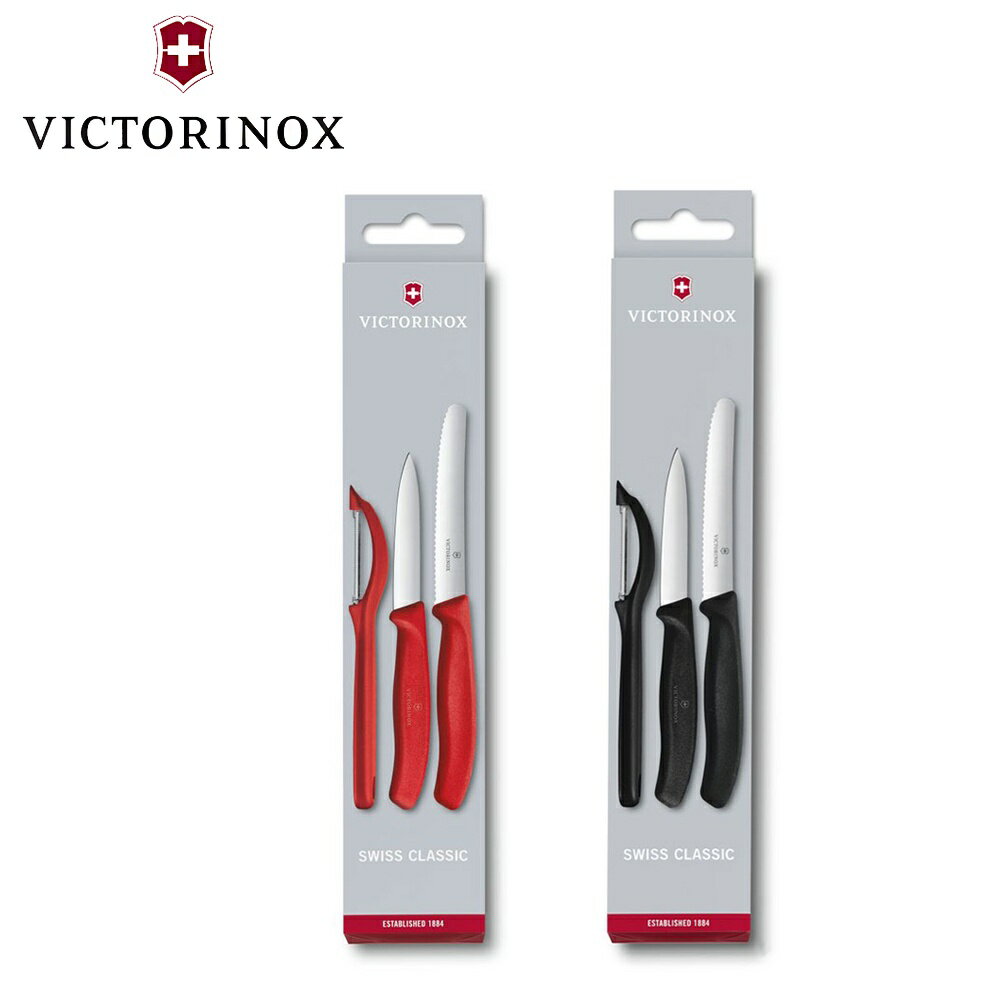 VICTORINOX 瑞士維氏 廚刀刨刀三件組 番茄刀 水果刀 削皮刀 登山露營