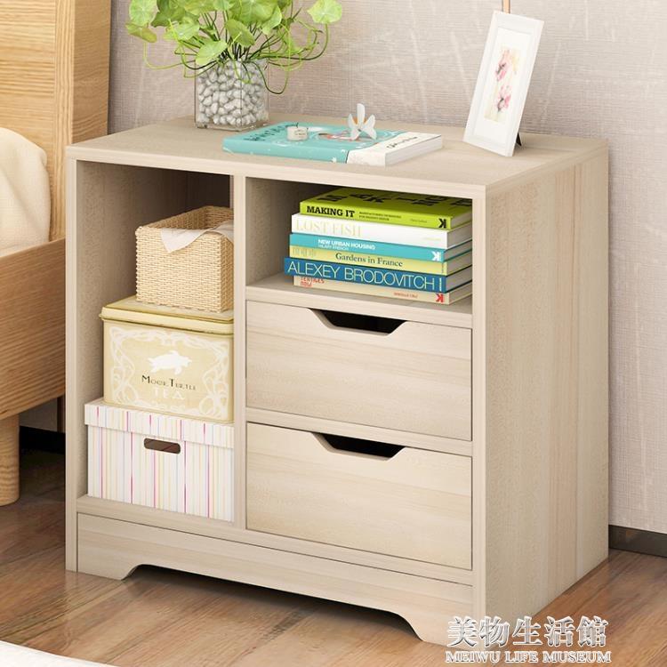 床頭櫃 床頭櫃置物架簡約現代小型臥室經濟型收納櫃仿實木儲物簡易小櫃子【摩可美家】