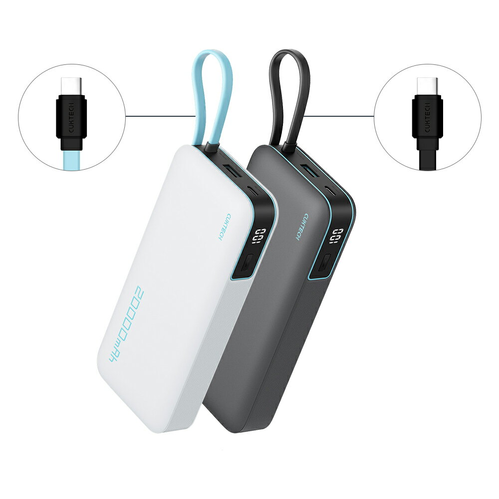CUKTECH 酷態科 55W TYPE-C 自帶線行動電源 20000mAh (PB200N) 符合航空規範 可上飛機