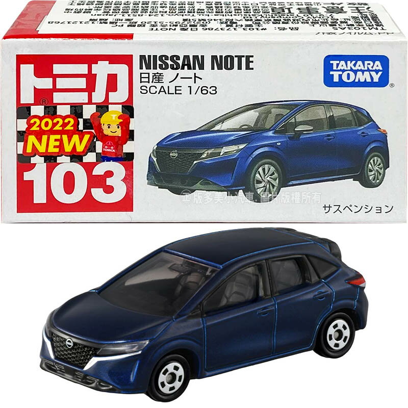 【Fun心玩】正版 全新未拆 TM103A5 173786 日產 NOTE 多美小汽車 NISSAN 103號 模型車