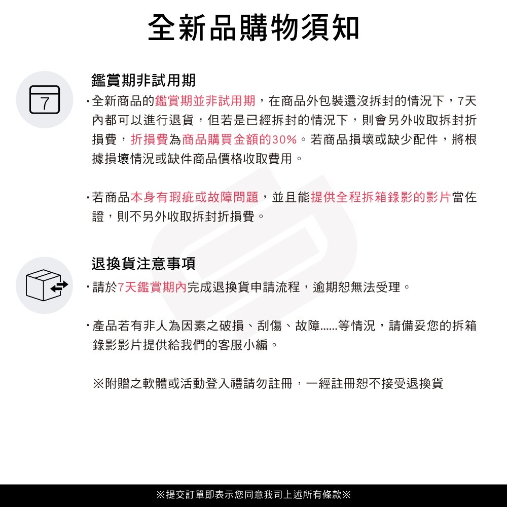 折300 |【全新品】Apple MacBook Pro M3晶片 14吋 8+512GB (2023) 筆電 創宇通訊 3