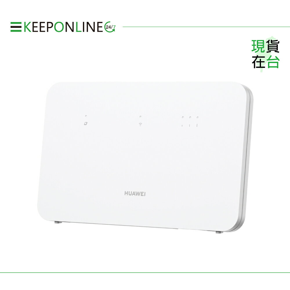 【贈原廠6A快充線+華為購物袋】Huawei 原廠公司貨 4G CPE 3 路由器【B535-636】