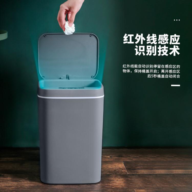 創意家用智慧北歐風垃圾桶 廚房廁所辦公室免接觸智慧感應垃圾桶
