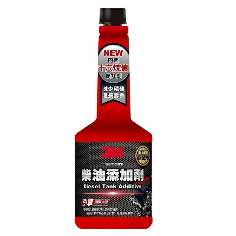 3M柴油添加劑(236 ml (8 oz)) [大買家]
