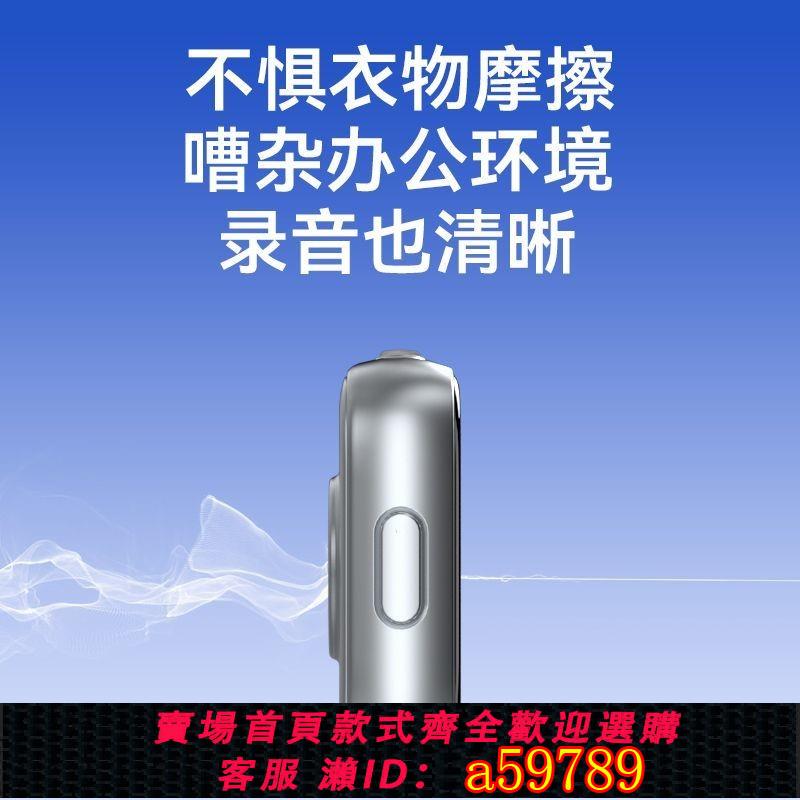 【台灣公司 可打統編】【新品上市】科大訊飛AI錄音筆Pokee SE錄音轉文字智慧降噪翻譯