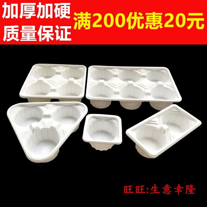 加厚塑料杯託奶茶2346杯託二杯杯架兩杯託咖啡飲料外賣打包託盤四