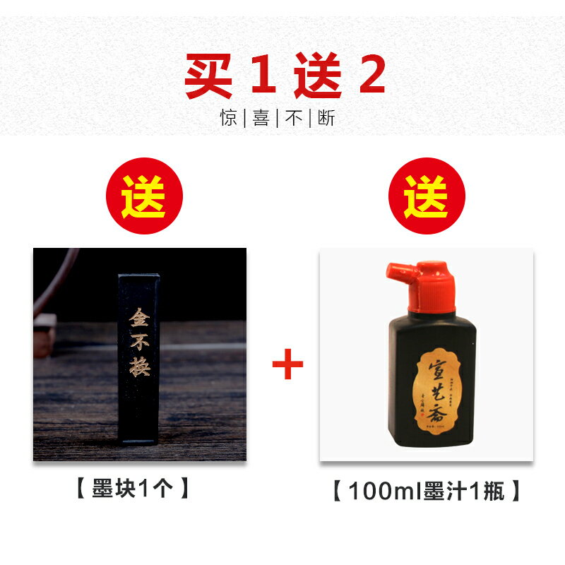 練習書法國畫墨汁碟5寸6寸橢圓歙硯成人學生硯臺文房四寶筆墨硯臺墨塊墨條歙硯書法國畫墨汁磨墨硯臺墨汁墨碟
