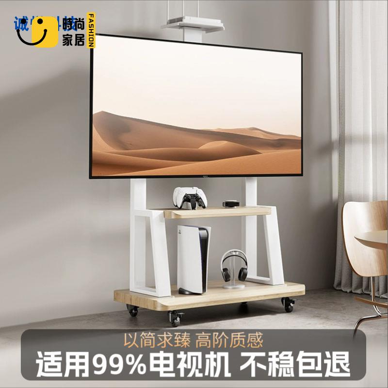 免運 電視支架 可移動電視支架 落地支架 可移動電視機支架落地式推車一體機掛架通用於小米海信等6575英寸特惠/優選 可開發票 全館折扣 售後保障 s542