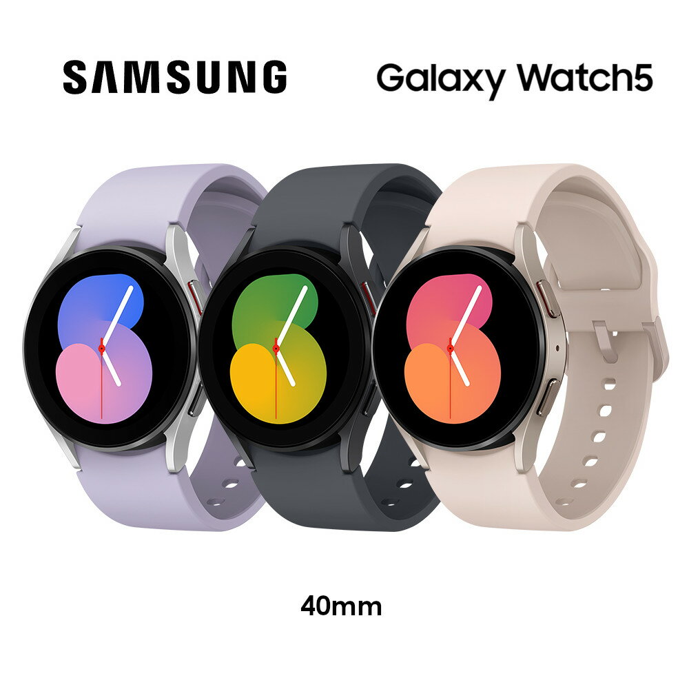 Samsung Galaxy Watch5(R905)40mm LTE【APP下單最高22%點數回饋】