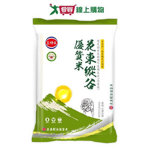 三好米花東縱谷優質米2kg【愛買】