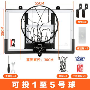籃球框 懸掛籃球框 小型籃球框 壁掛式籃球架籃球投籃框室內戶外家用籃板升降籃筐免打孔可扣籃『FY02446』