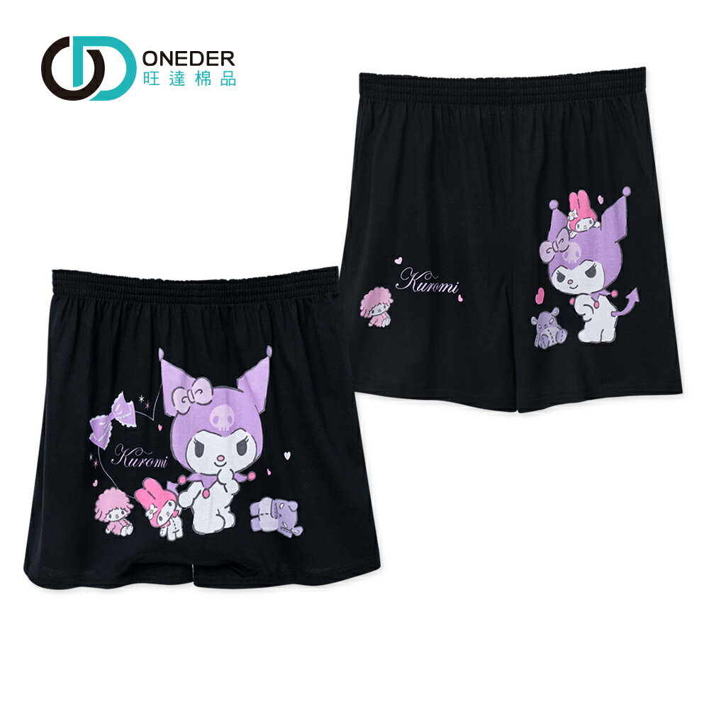 Sanrio 三麗鷗 庫洛米平口褲 居家四角褲 平口內褲 女內褲 KU-C001【旺達棉品】
