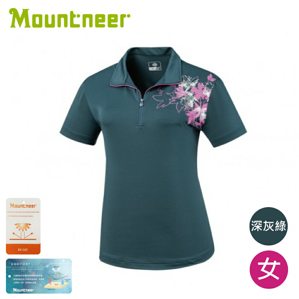 【Mountneer 山林 女木醣醇涼感上衣《深灰綠》】51P32/登山/排汗衣/涼感POLO衫/涼感衣