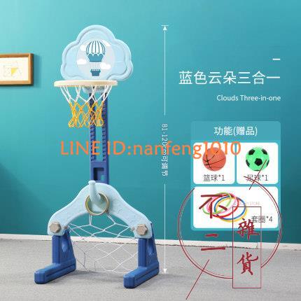 兒童籃球架可升降室內寶寶玩具球男孩家用投籃框架【不二雜貨】
