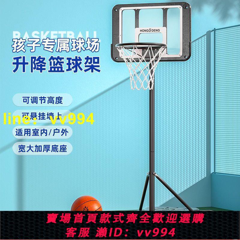 台灣♙◊兒童籃球架玩具可升降投籃框球筐幼兒園寶寶球類男孩室內室外家用