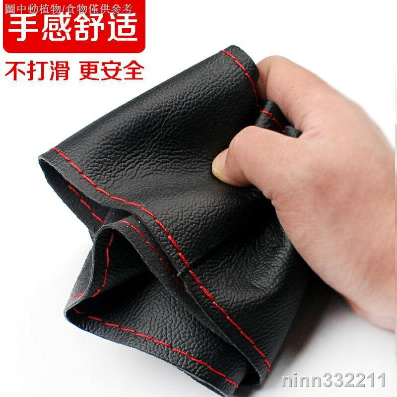 【優選百貨】1106方向盤套真皮手縫男女四季通用型手工縫皮套頭層牛皮汽車把套防滑