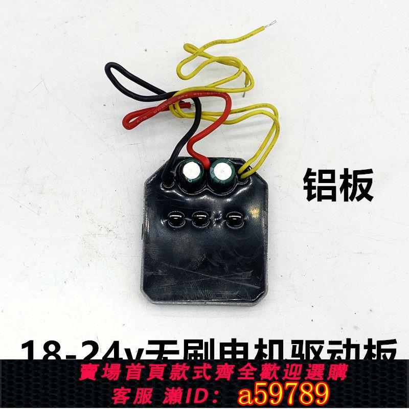 【臺灣公司 可打統編】德國電動綠籬機剪茶樹修剪機粗枝剪園林綠化重修王充電式無刷鋰電