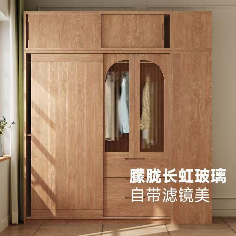 全實木橡木推拉門衣櫃原木風小戶型現代簡約臥室家用日式移門衣櫥