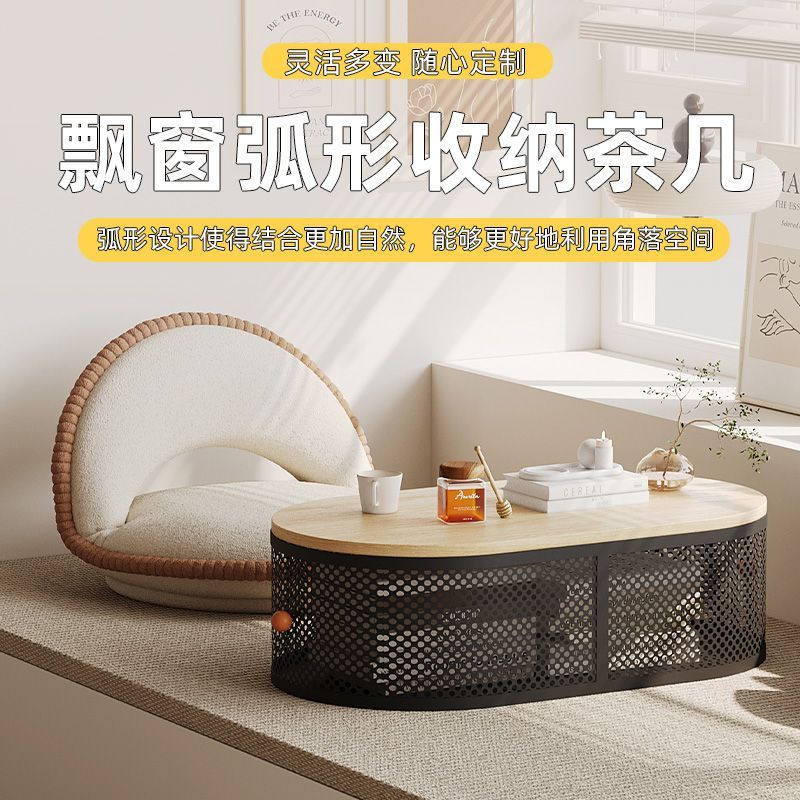 可開發票 公司貨 黑色飄窗茶幾弧形收納籃多層板侘寂風客廳臥室小戶型飄窗臺置物架S015
