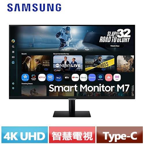 SAMSUNG三星 32型 AI 智慧聯網螢幕 M7 M70F 黑 S32FM702UC
