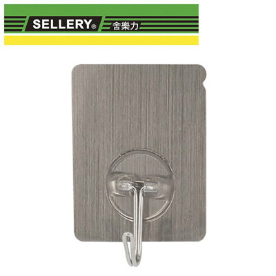 SELLERY 無痕拉絲掛鉤4入【九乘九購物網】