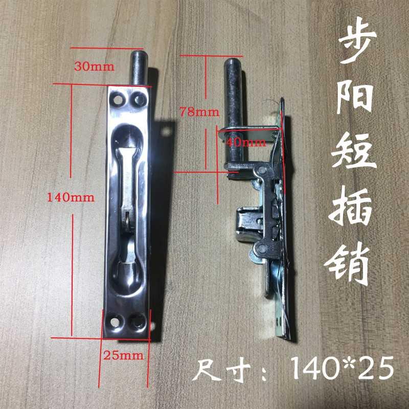 雙開門栓插鎖隱形老式大門開門防盜門門各種暗大門扣門插門子防火