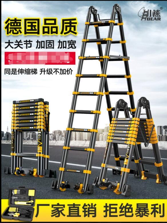 【新店鉅惠】【開立發票】鋁梯安全梯鋁合金爬梯伸縮梯功能梯人字梯 伸縮梯子多功能工程升降人字樓梯家用便攜鋁合金加厚摺疊室內2米4